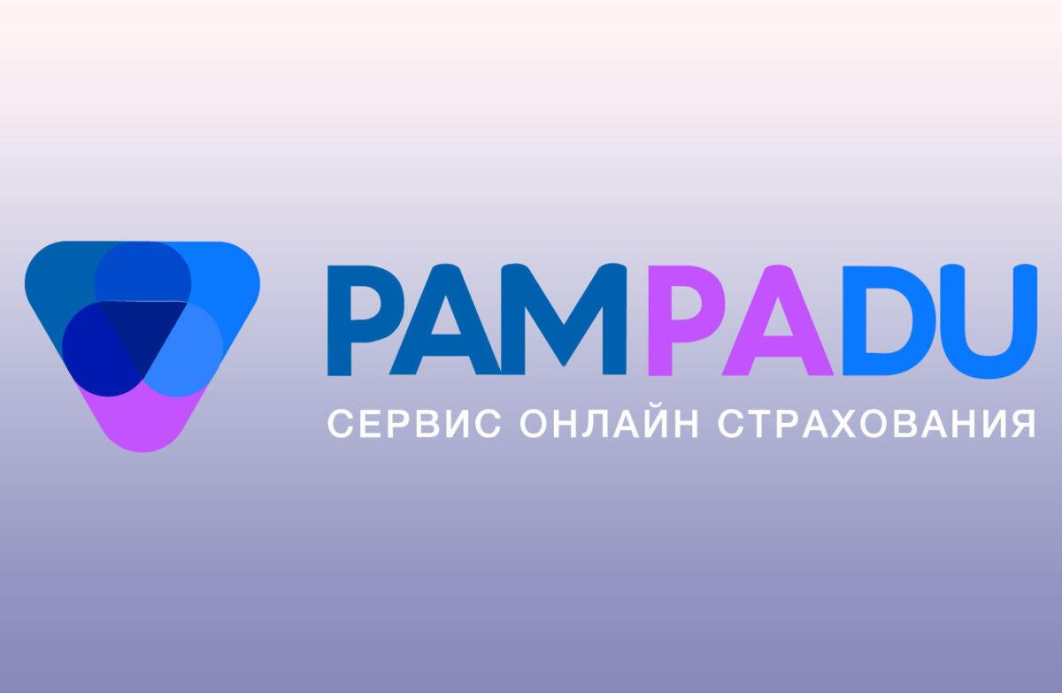 Pampadu.ru для агентов страхования